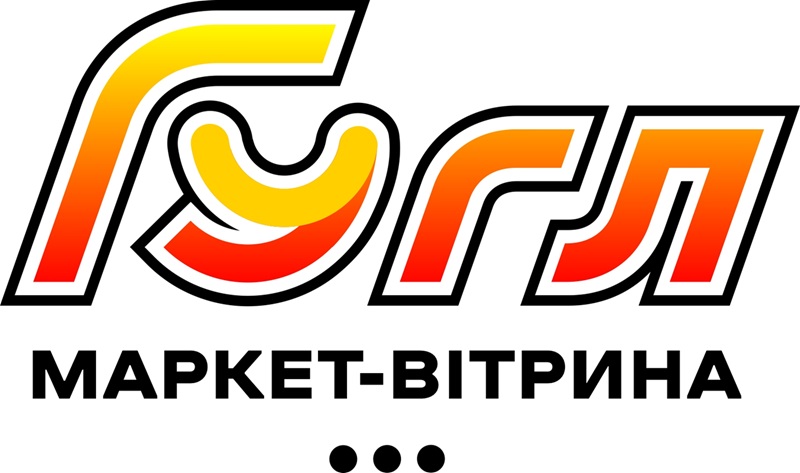 маркет вітрина