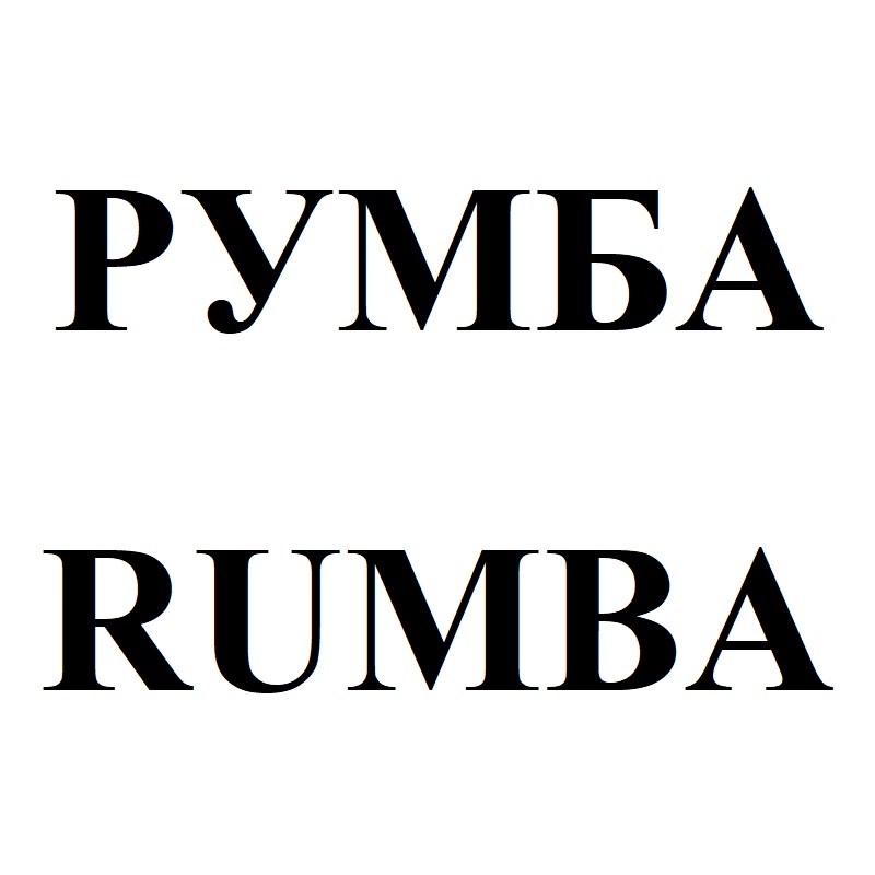 rumba