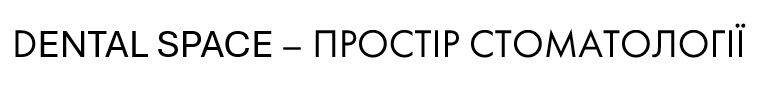 dental space - простір стоматології