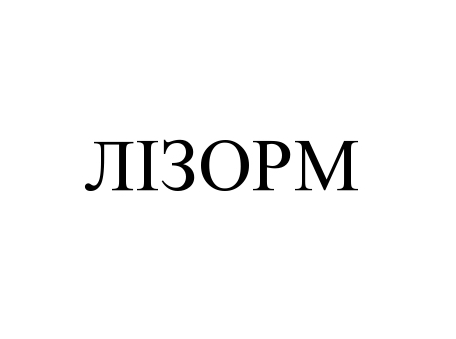 лізорм