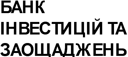 банк інвестицій та заощаджень