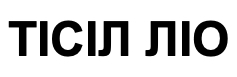 тісіл ліо