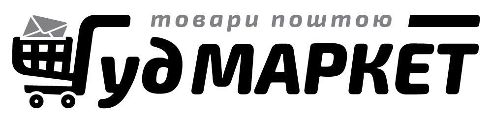 товари поштою гудмаркет