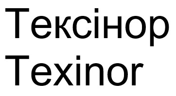 тексінор