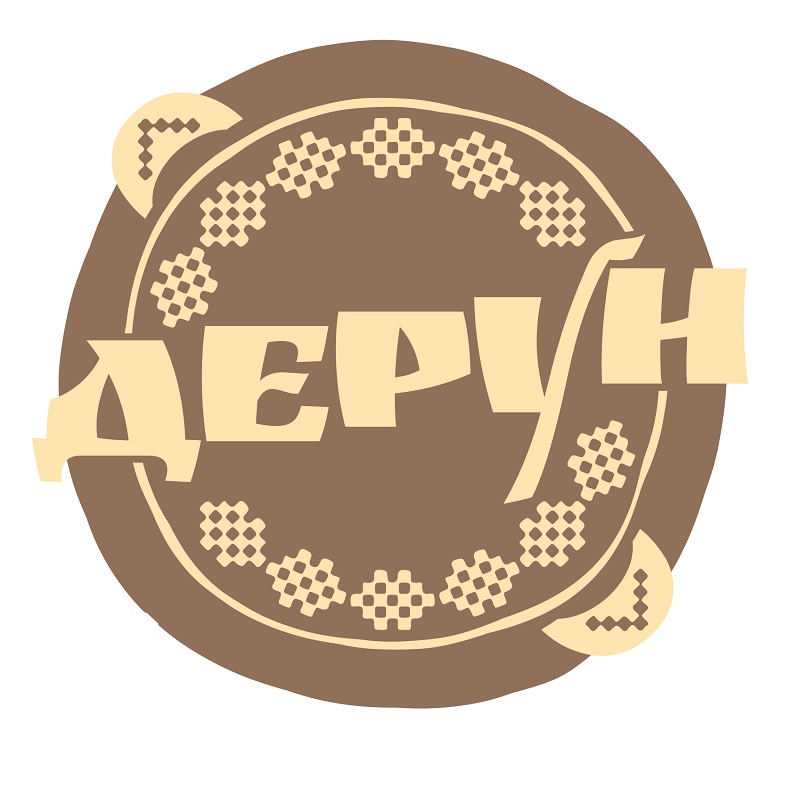 дерун