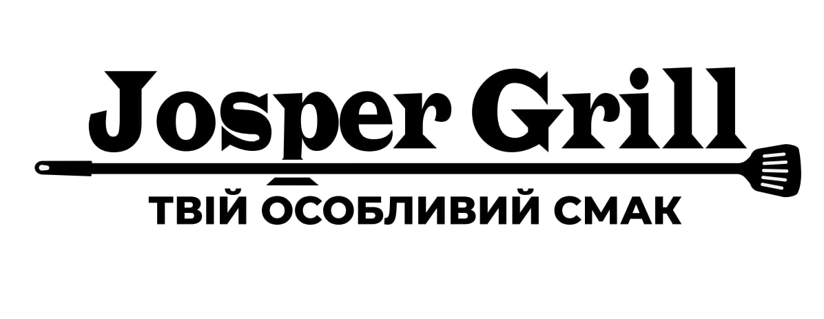 твій особливий смак