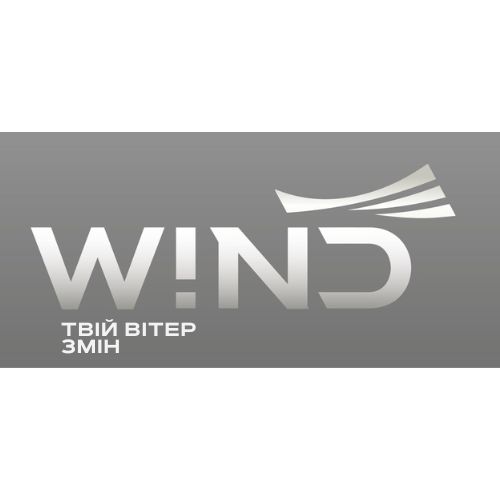 твій вітер змін