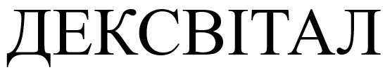 дексвітал
