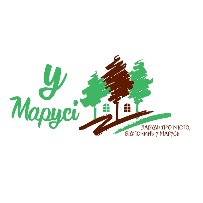 забудь про місто, відпочинь у марусі!»