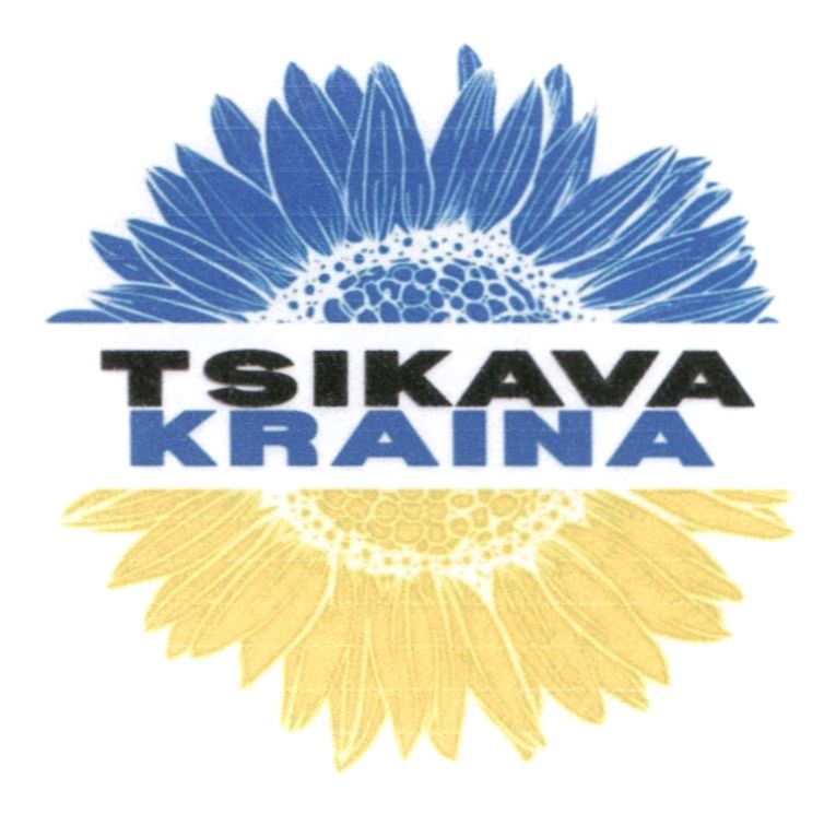 tsikava kraina