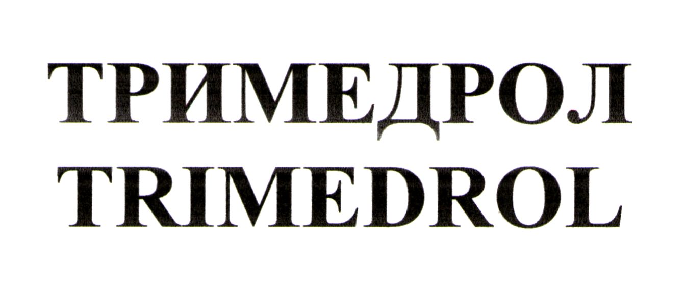trimedrol