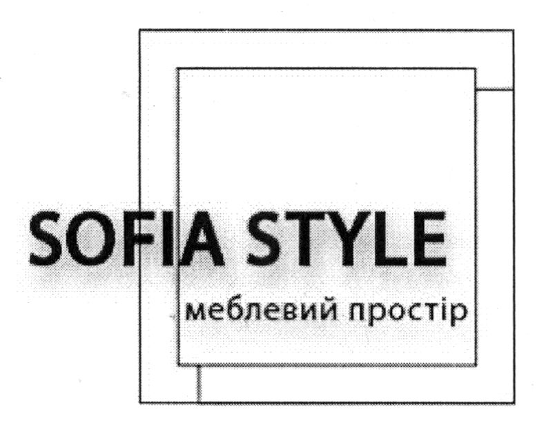 меблевий простір