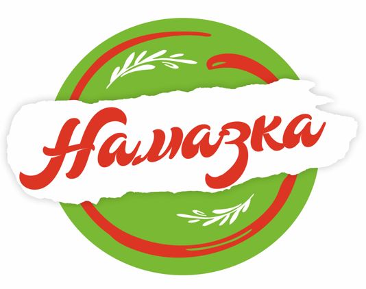 намазка