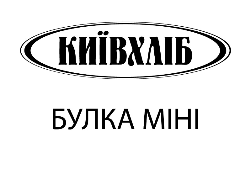булка міні