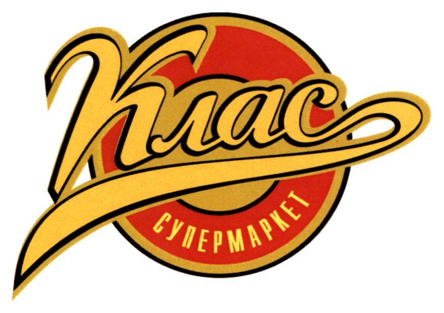 супермаркет