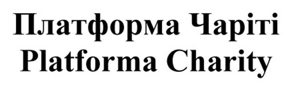 platforma charity