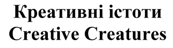 creative creatur