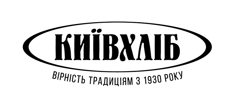 вірність традиціям з 1930 року