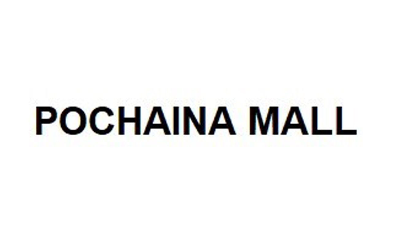 pochaina mall