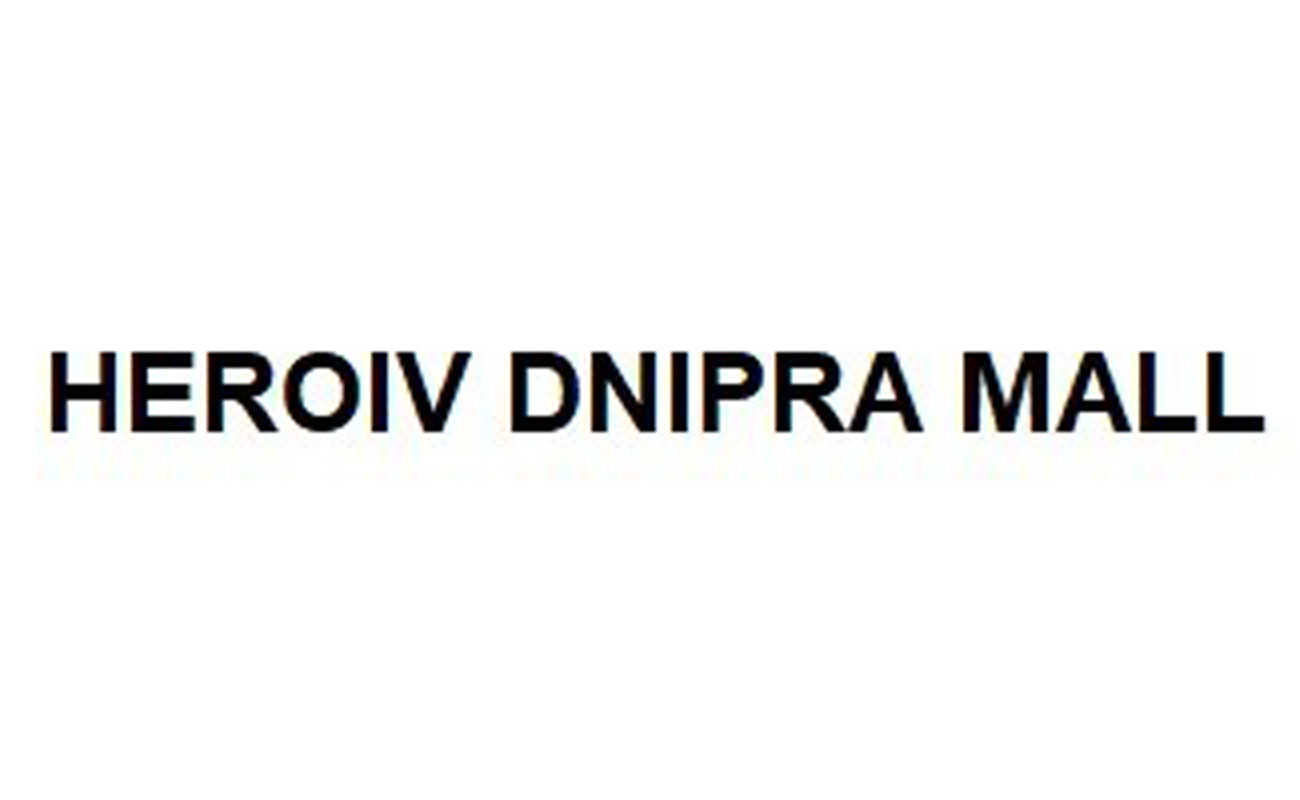 heroiv dnipra mall