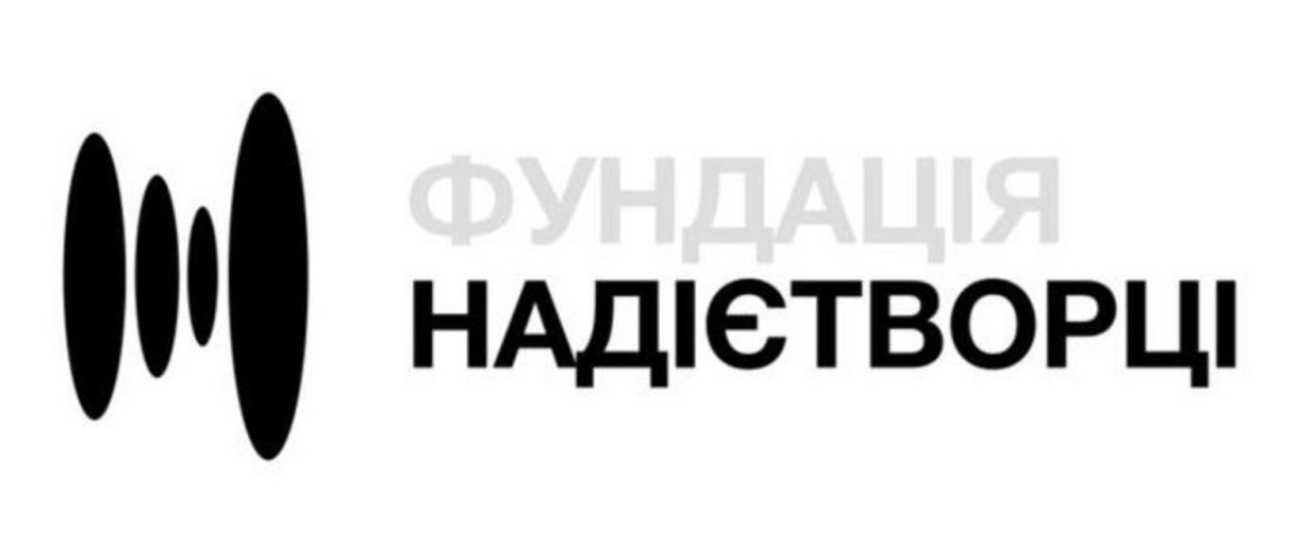 надієтворці