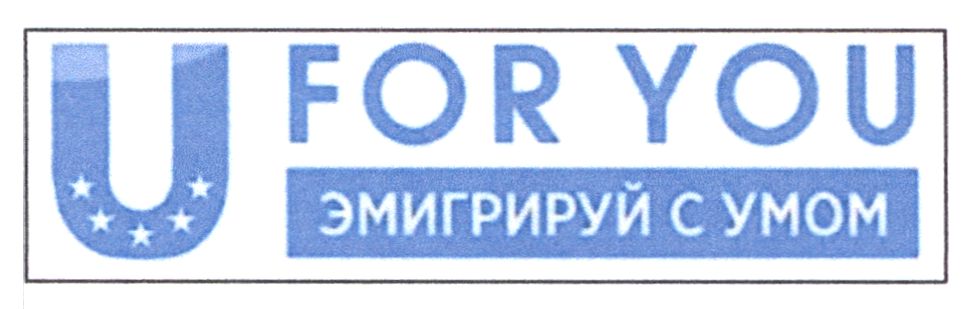 Лого ТМ умом