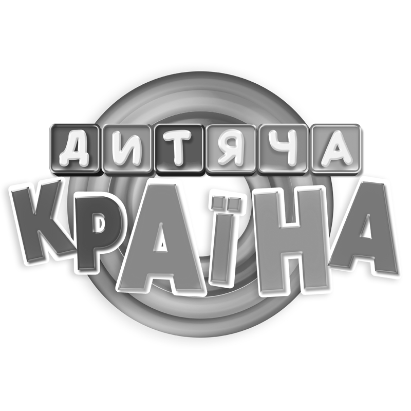 дитяча країна