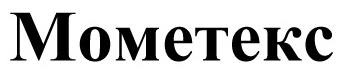 мометекс