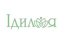 ідилія