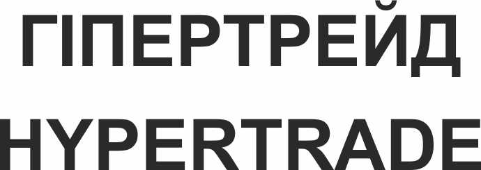 hypertrade