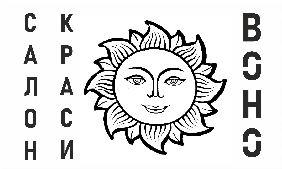 салон краси boho