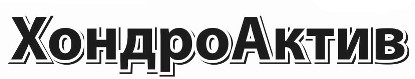 хондро актив