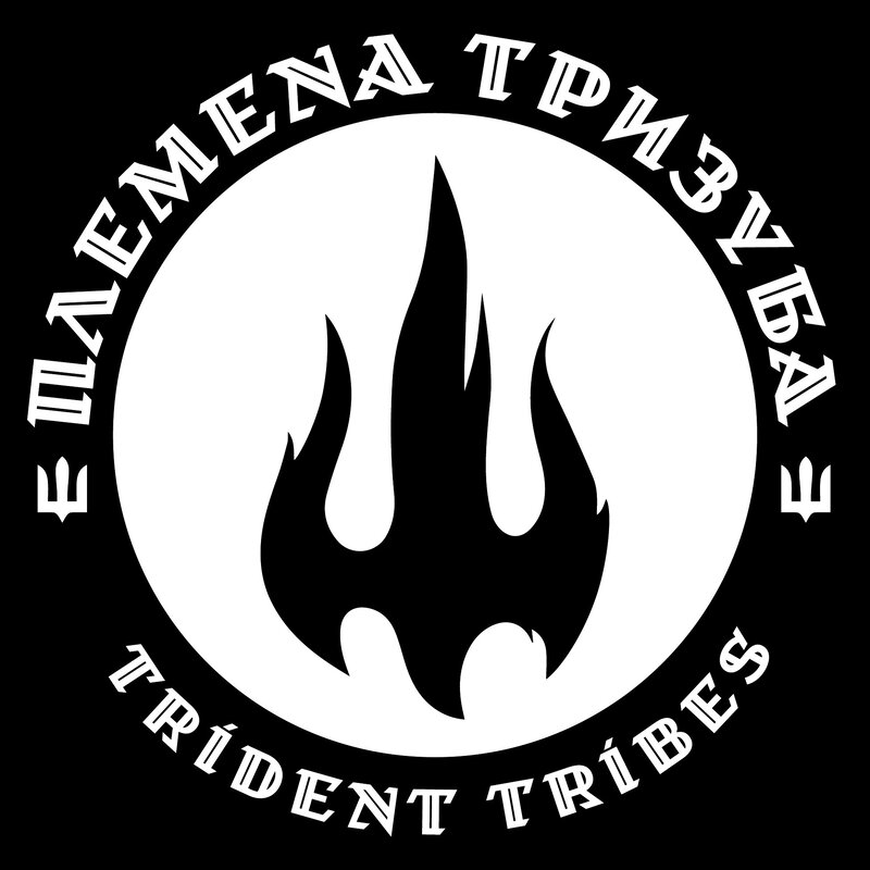 племена тризуба