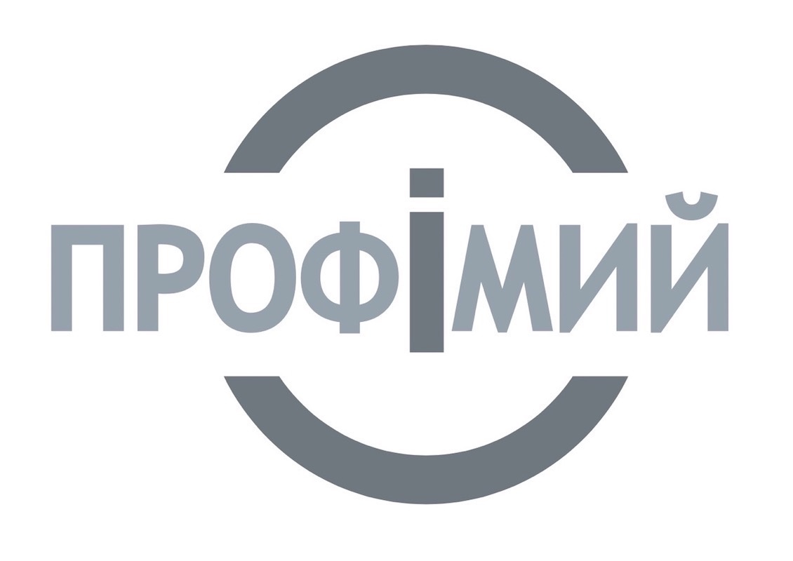 профімий