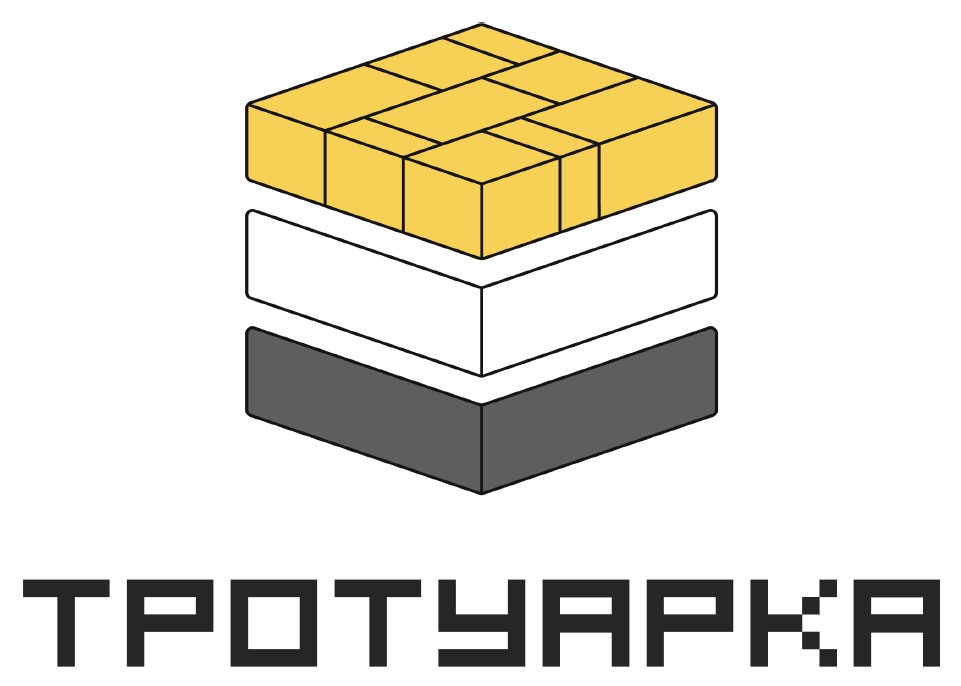 тротуарка