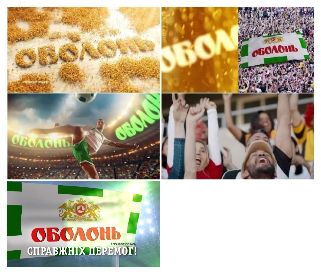 справжніх перемог!
