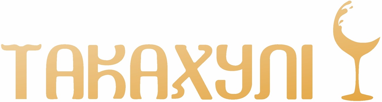 такахулі