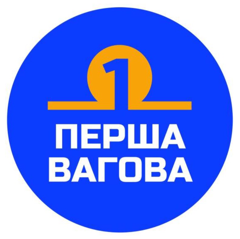 перша вагова