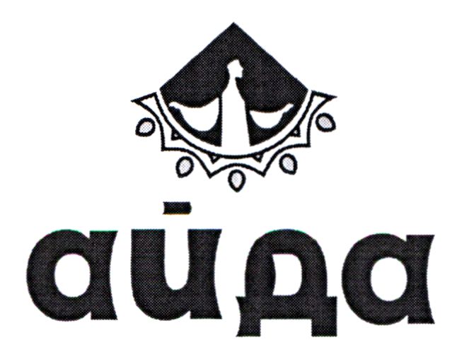 айда