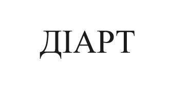 діарт