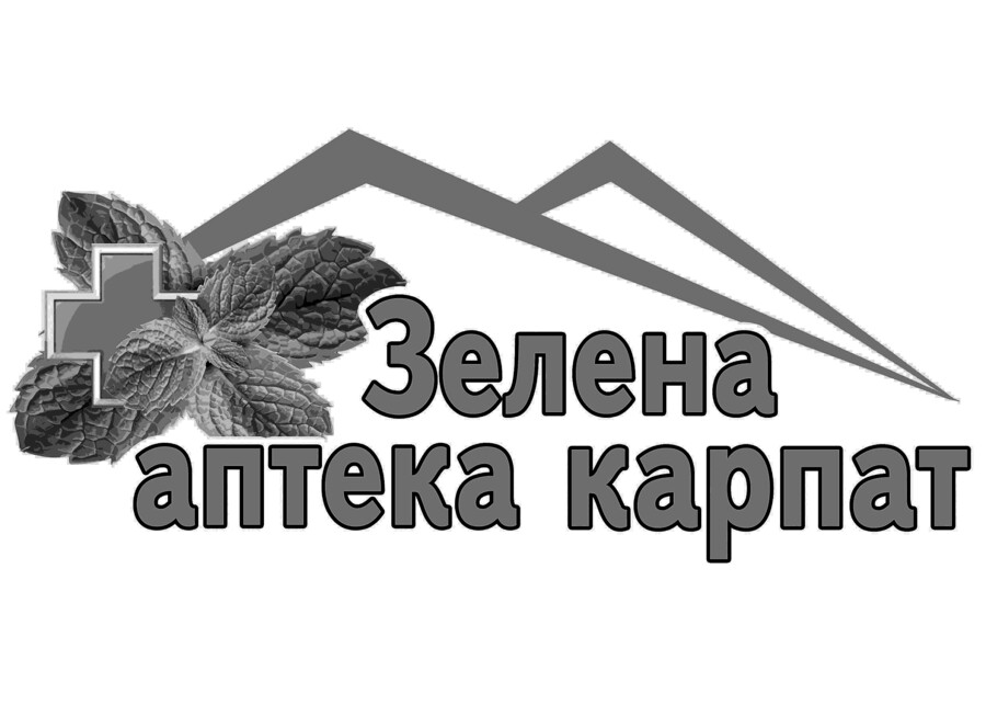 зелена аптека карпат