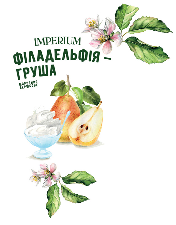 філадельфія груша