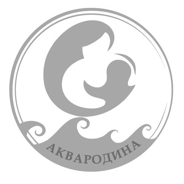 аквародина