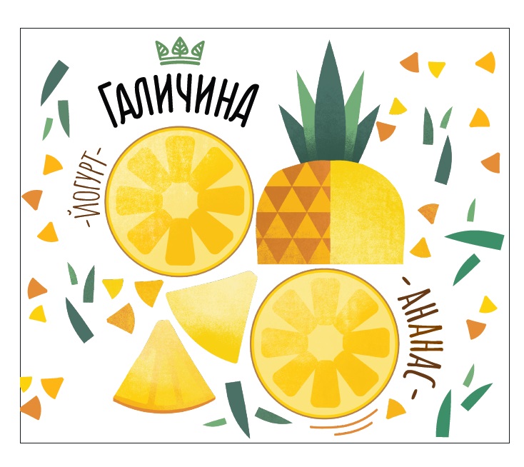 йогурт - ананас