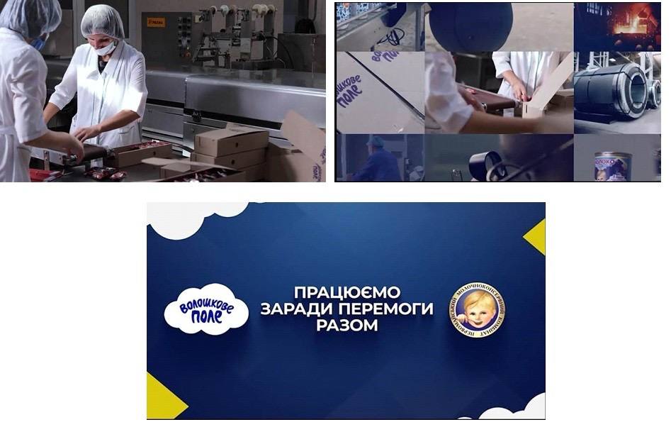 первомайський молочноконсервний комбінат