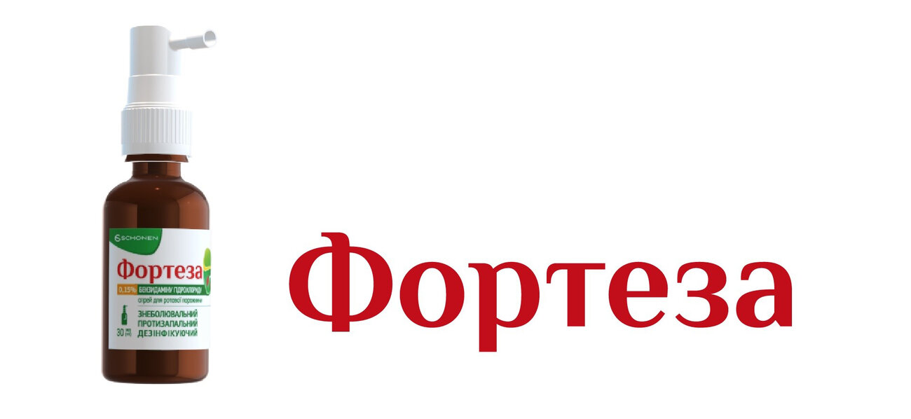 0,15% бензидаміну гідрохлориду