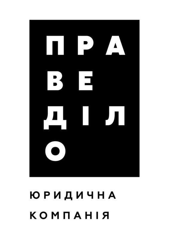 юридична компанія