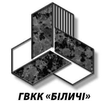 гвкк біличі