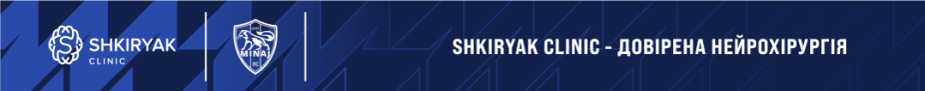 shkiryak clinic – довірена нейрохірургія
