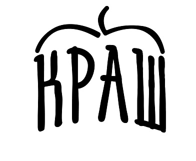краш